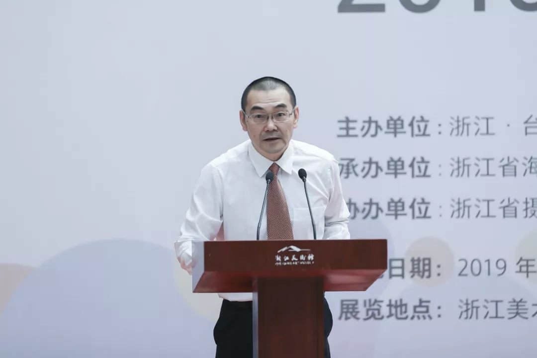 副主任章启忠主持此次摄影作品展系2019浙江·台湾合作周首场子活动