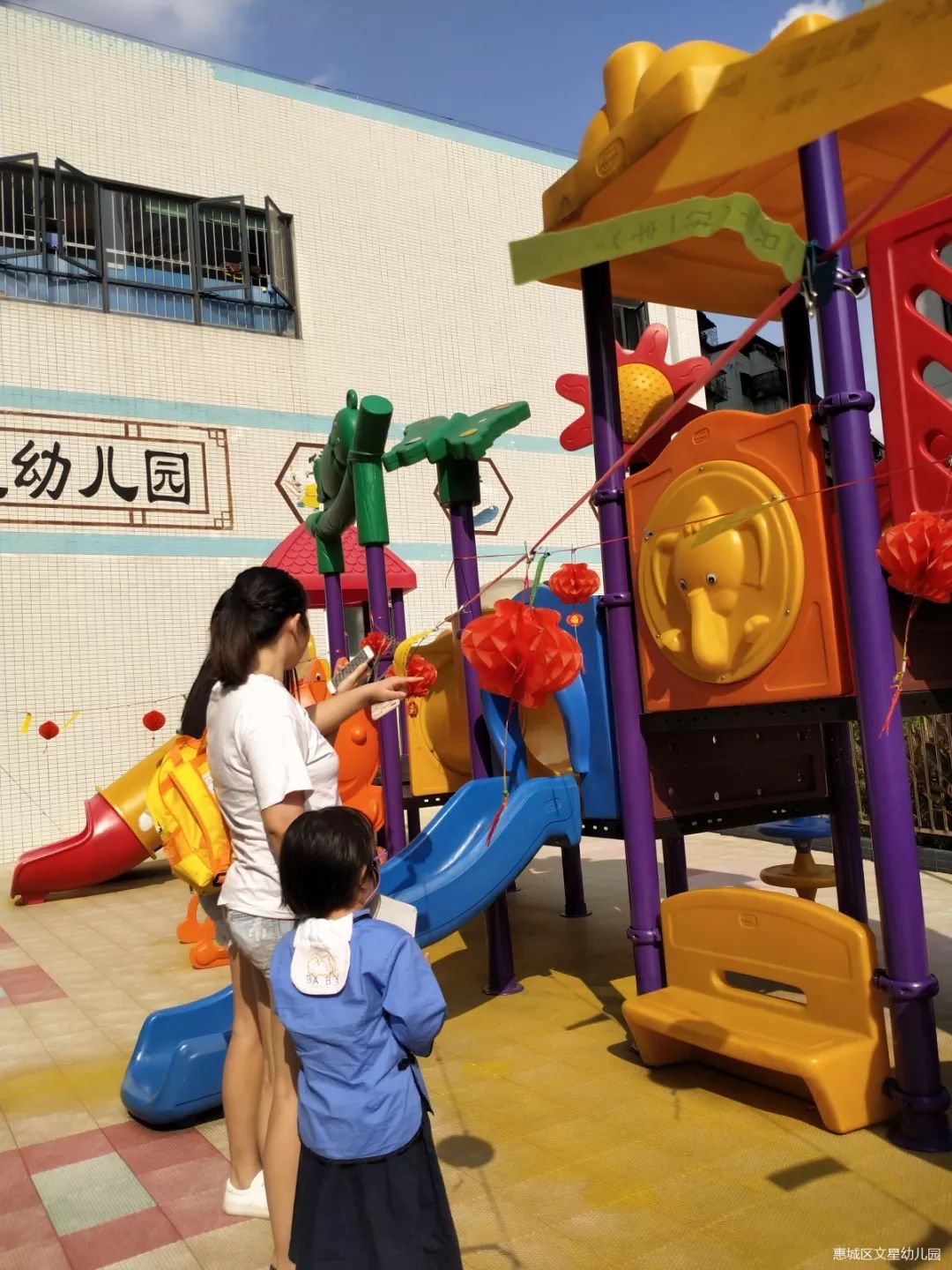 惠城区新乐幼儿园图片