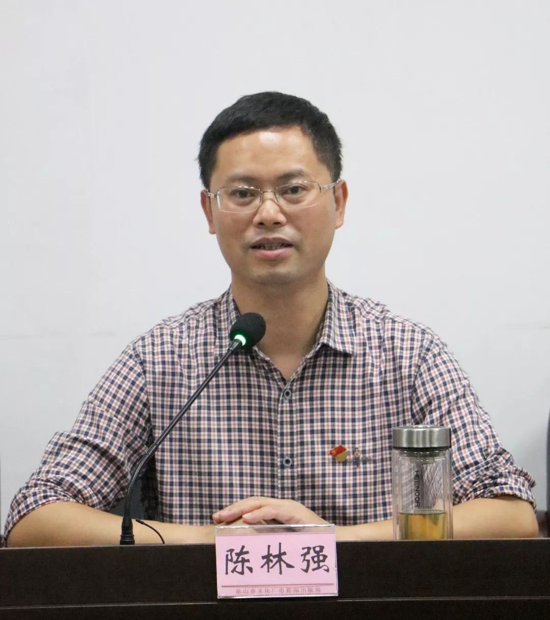 乐山市文化广播电视和旅游局召开不忘初心牢记使命主题教育动员会