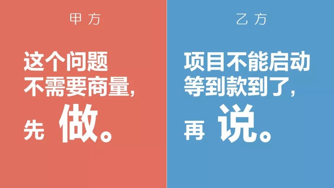 甲方帶薪休假乙方帶電腦休假哈哈哈哈哈哈