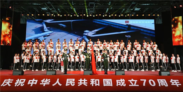 西咸新区3000人激情歌唱伟大祖国