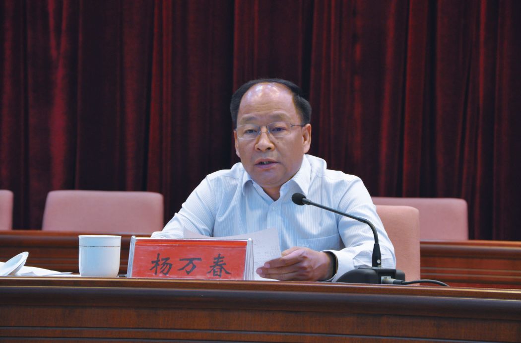 冀南新区召开不忘初心牢记使命主题教育动员部署会