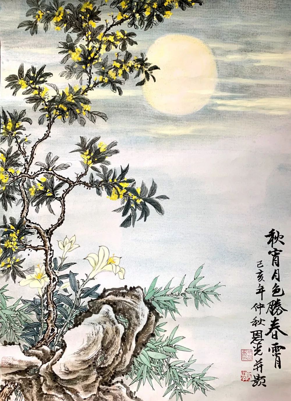 国画中秋节写意画法图片