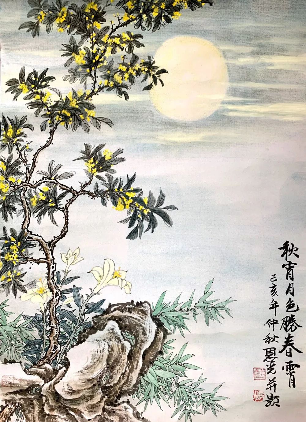 中秋国画作品欣赏图片