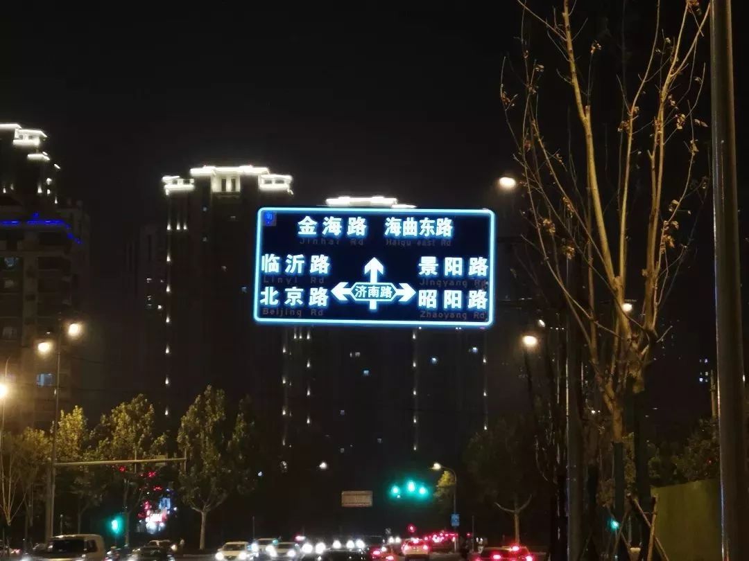 879丨提醒全市首张这个交通标志牌会发光