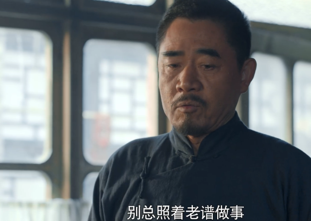 原创老酒馆爷们的事全被四个女人给搅了谷三妹到底想干嘛