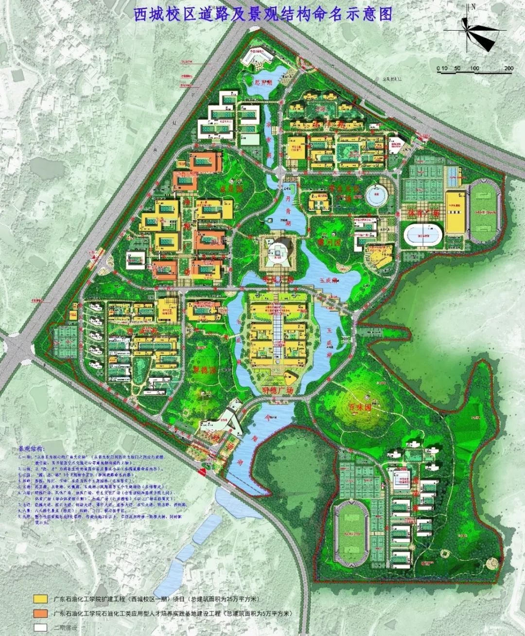 广东石油化工学院地图图片