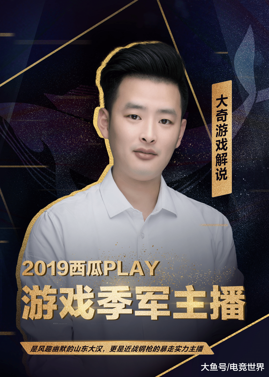 大奇队兄弟救我勇夺刺激第一战队王炸四个二获胜无敌