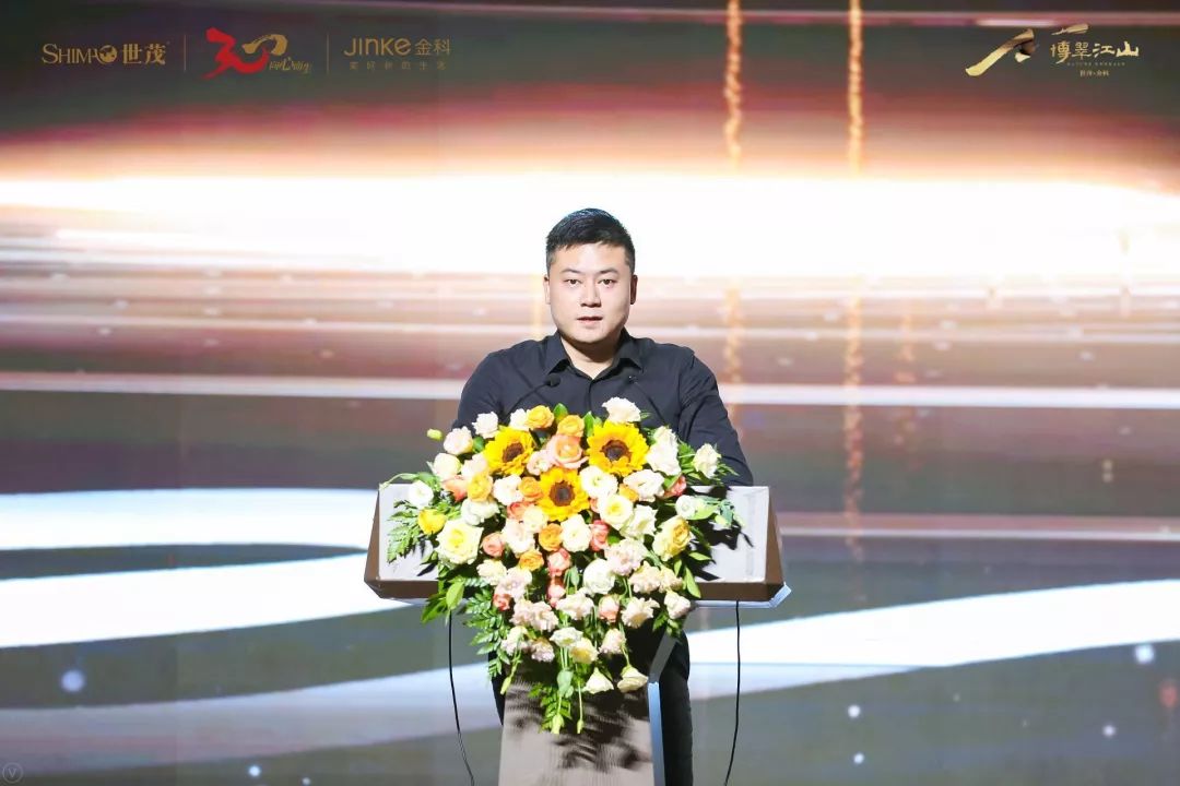 世茂海峡发展泉州城市公司广西事业部总经理周彬先生世茂海峡饭展