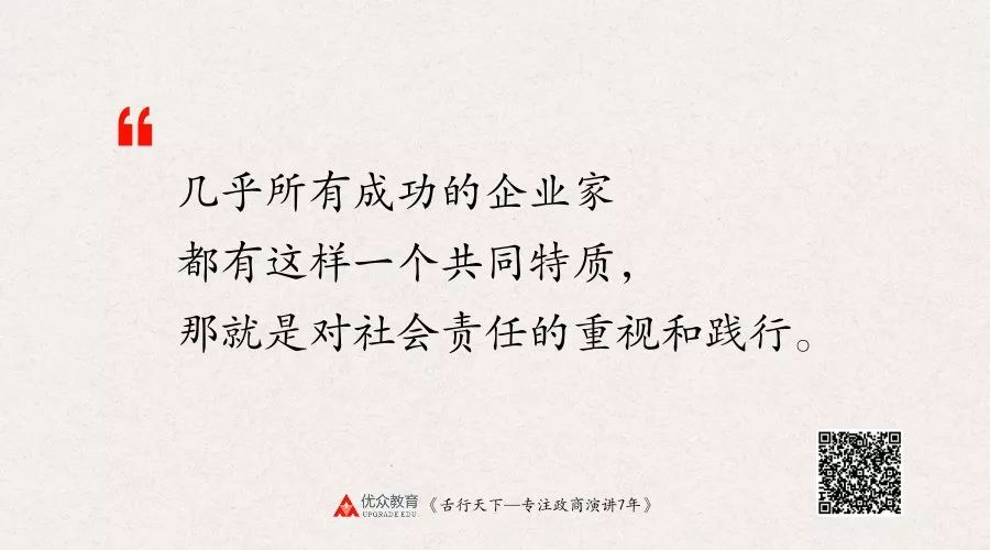 受人尊重的企业,尊重别人就是尊重自己,人与人尊重的图片_大山谷图库