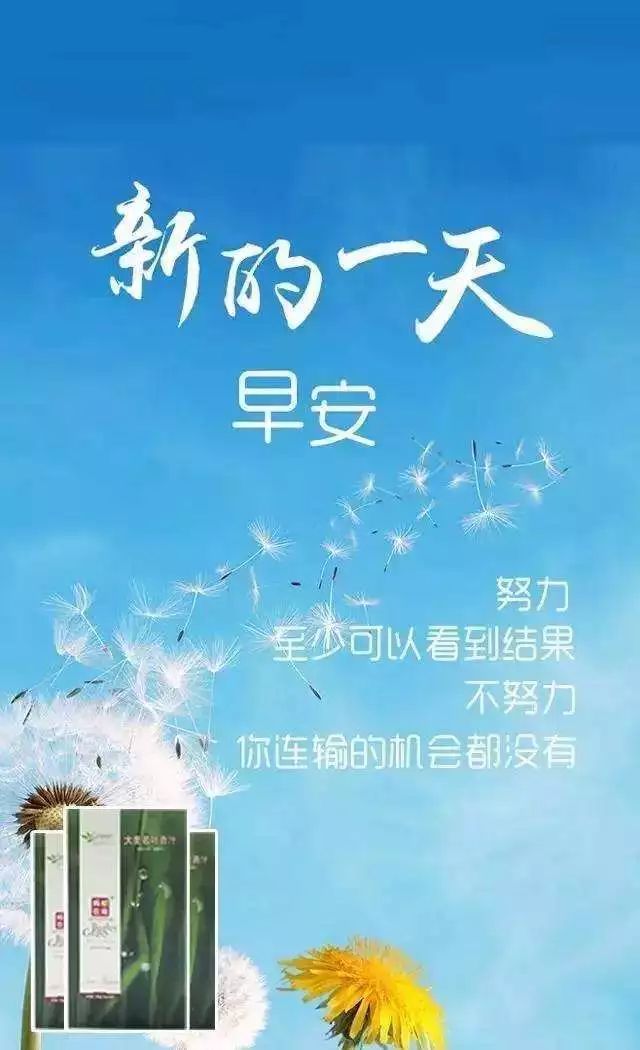 发朋友圈吸引人的句子图片