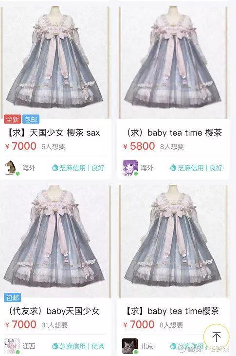审美最自豪入手的一条就是当前lolita圈中最热的萌款之一——天国少女