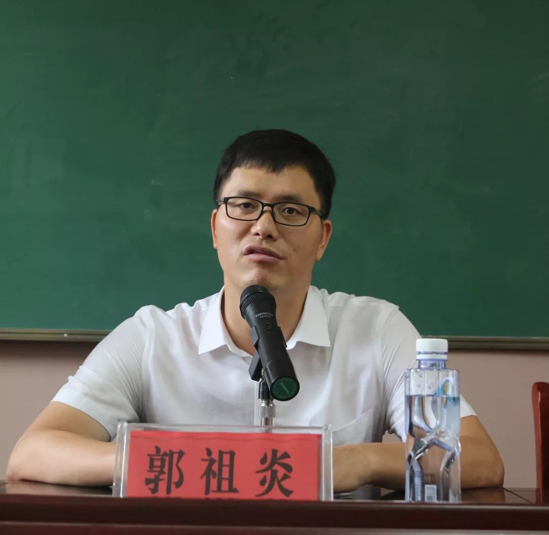 团市委书记郭祖炎讲话随后,团市委书记郭祖炎作重要讲话并作以下