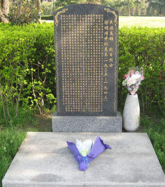 师长用刺刀连挑8个日军,身中数弹而亡,长沙上万人送行_孙明瑾