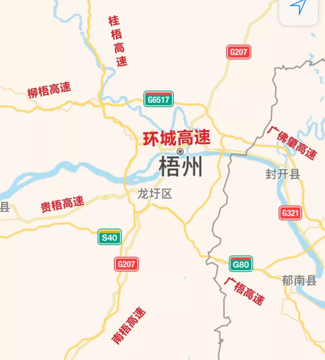 广佛肇高速公路全线图图片