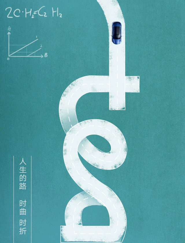 漫漫人生路感恩指路人