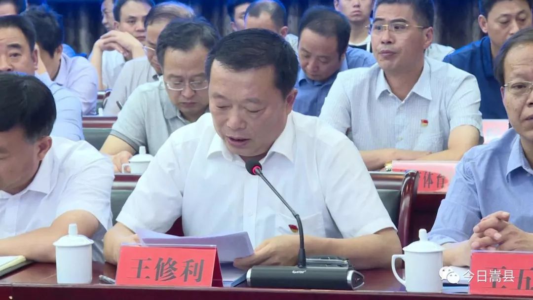 嵩县巩固国家卫生县城省级技术评估汇报暨反馈会召开