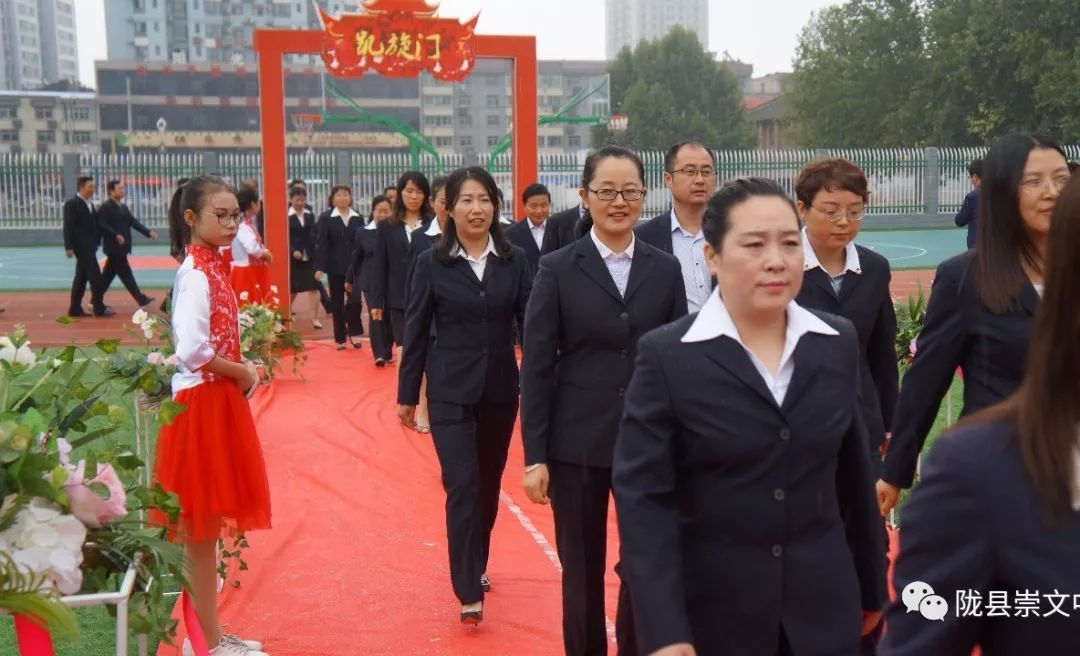 陇县崇文中学举行开学典礼及教师节表彰大会_全体师生