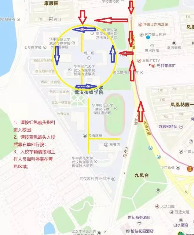 2019·迎新导航 | 二号地铁一见倾"新",只为更好地遇见你_武汉