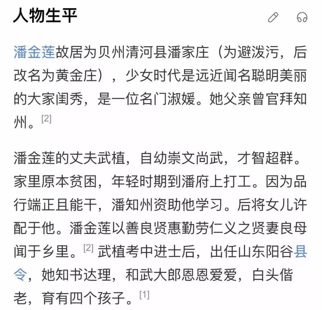 还有资料显示,1946年武植之墓被挖掘时,坟中有一口楠木悬棺,据健在的