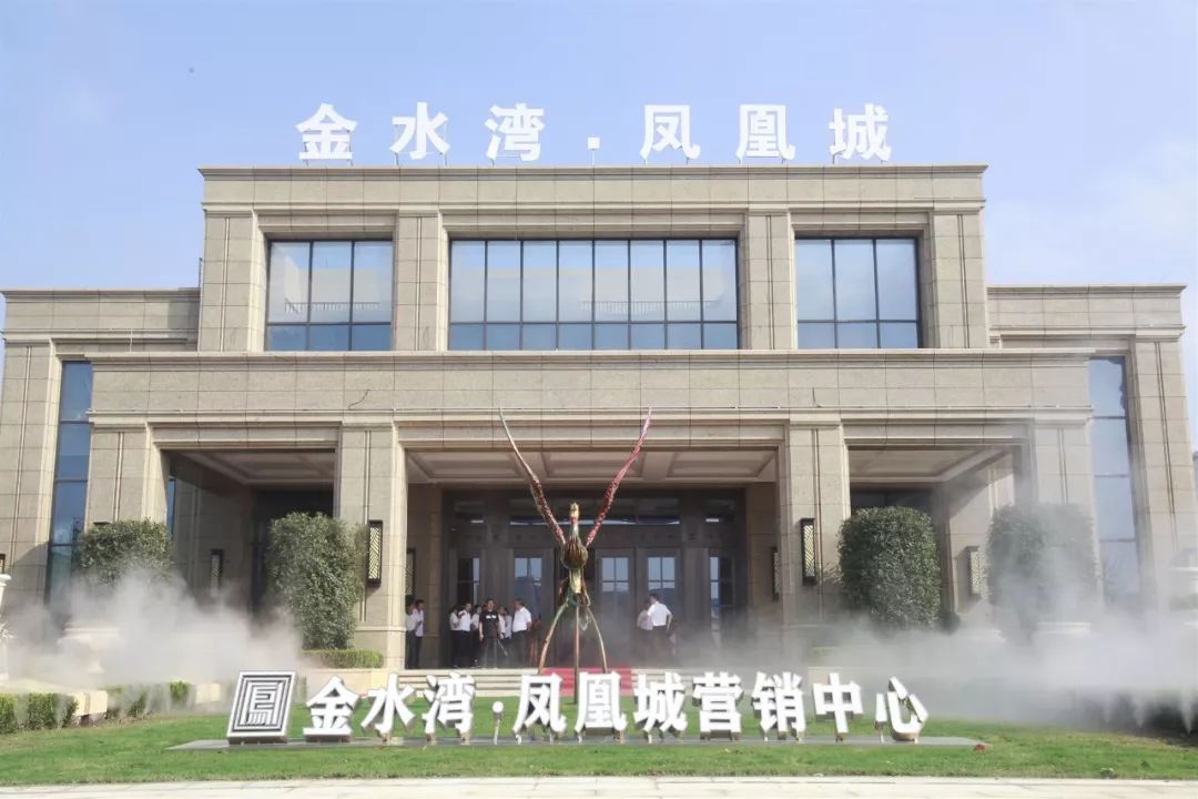 全城瞩目金水湾61凤凰城营销中心惊艳绽放