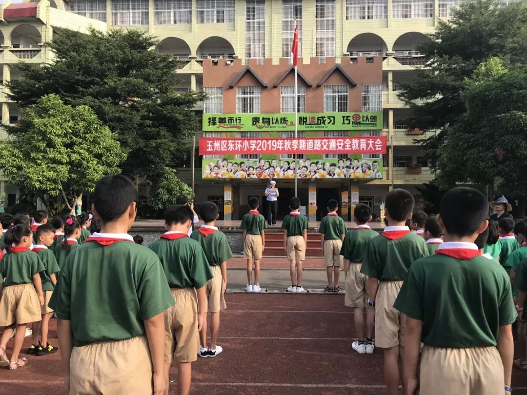 玉林东环小学北校区图片