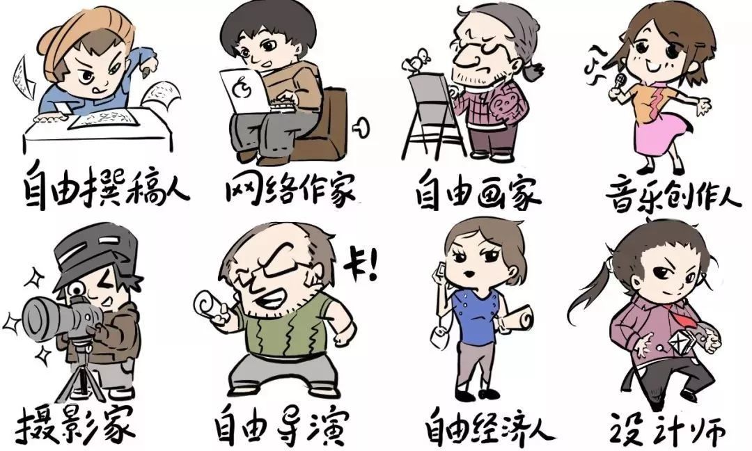 社会阶层漫画图片