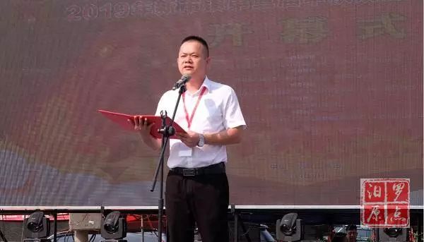 党委书记李亚江致欢迎词汨罗市人民政府副市长姚书茂致辞汨罗市委常委