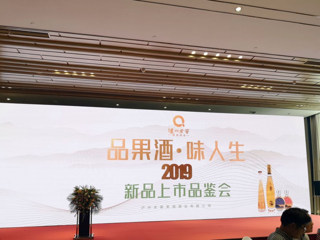 中共大邑县委常委,统战部部长王谚,泸州老窖股份有限公司党委副书记