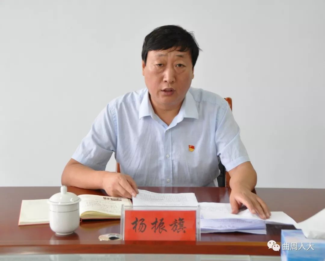 曲周县人大机关召开不忘初心牢记使命主题教育动员部署会议