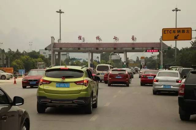 g65包茂高速桂林至阳朔段:作为阳朔旅游景点的主要通道,高田收费站进