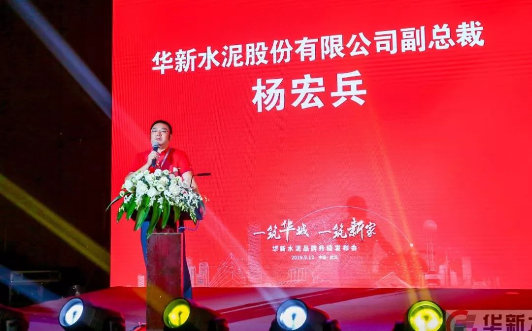 新产品新包装新价值华新水泥产品升级助推高质量发展