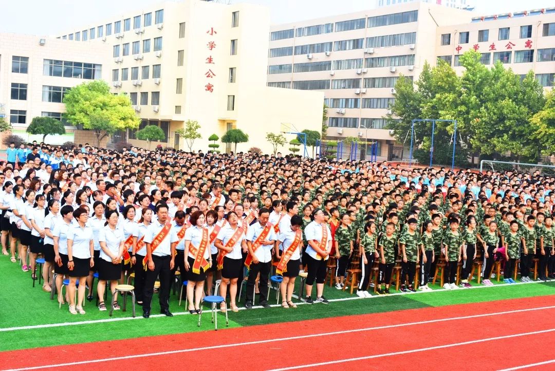 莱州市汇泉学校莱州市徐福中学隆重举行2019年教师节庆祝大会暨秋季