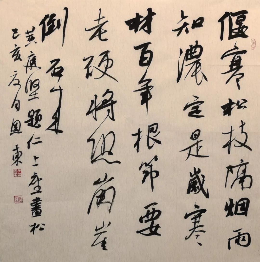 艺术惠民 | 于恩东:艺术禀性与时代需求一致的书道探问之路_书法