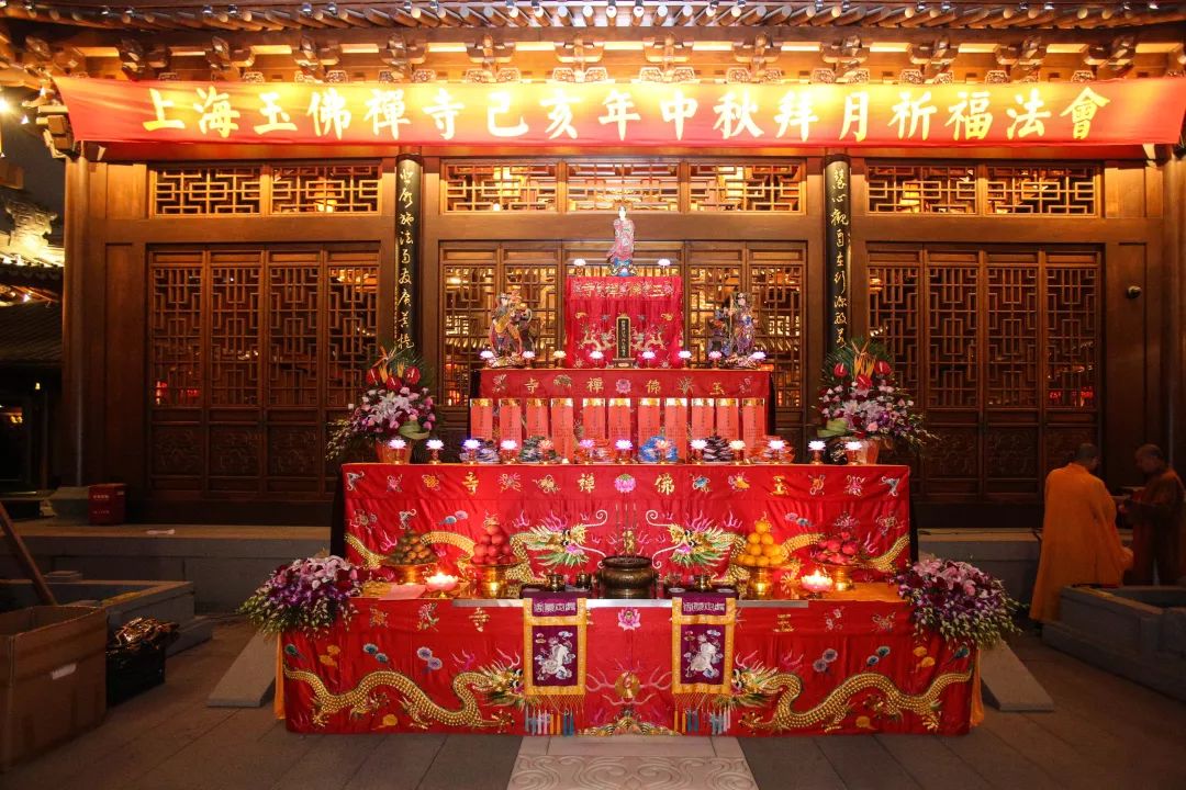 己亥年中秋拜月祈福法会圆满祈愿众人诸事吉祥