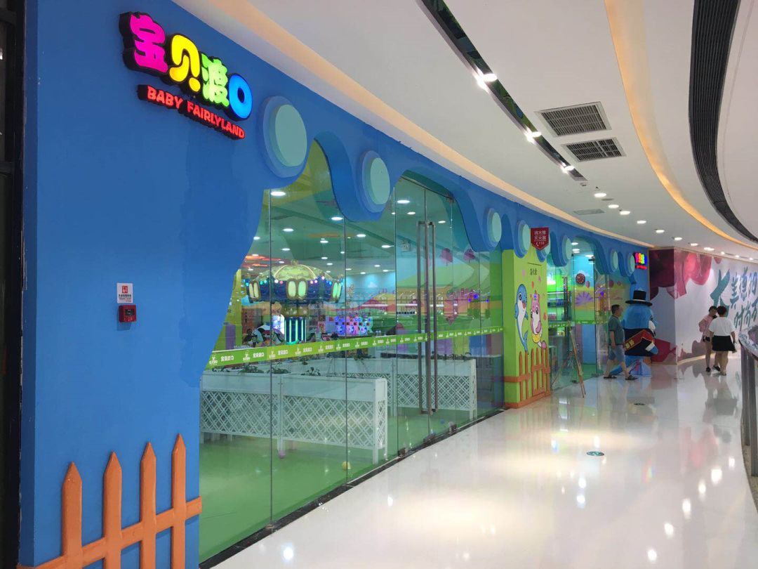 399元抢购宝贝渡口儿童乐园万达店原价60元次卡这里不仅是孩子的天堂