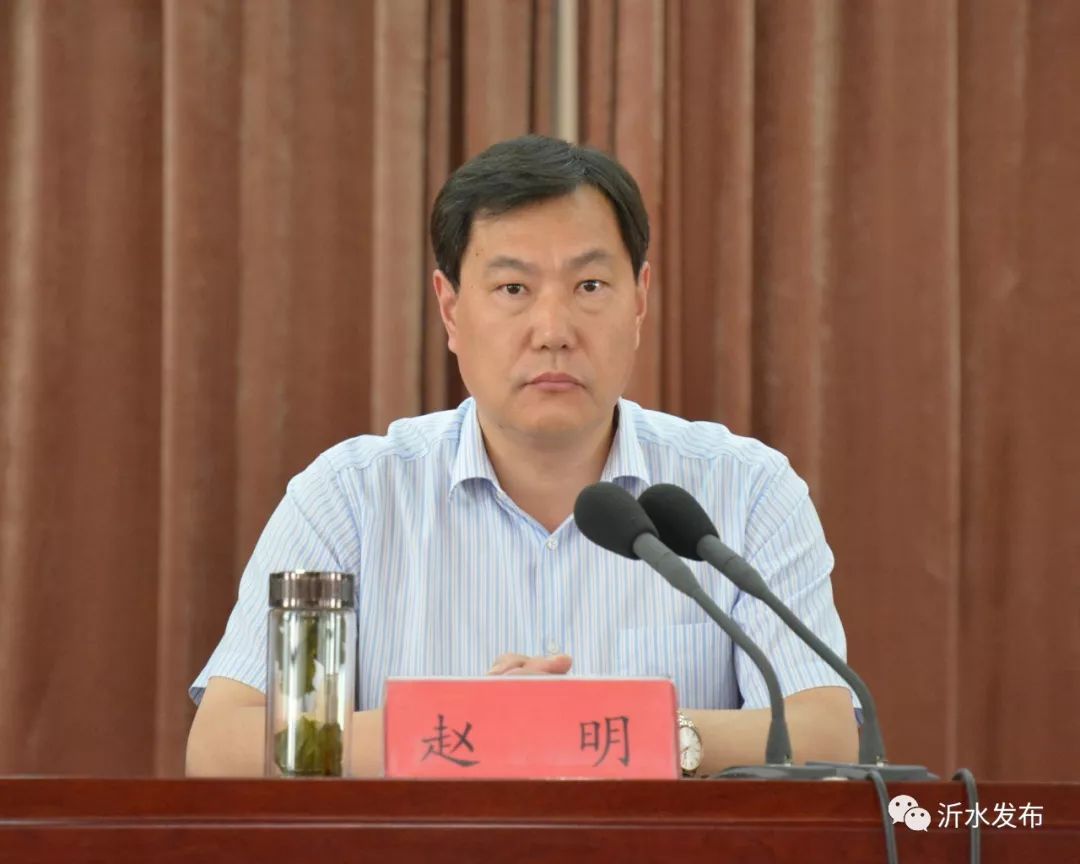 为了打好这场攻坚战,沂水动真格了!