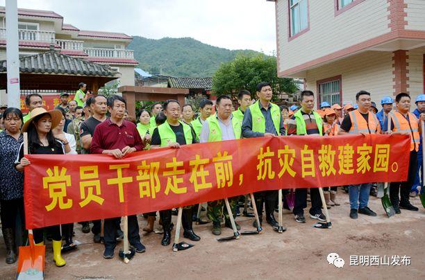 暴雨过后,团结街道组织600余人为他们重建家园!