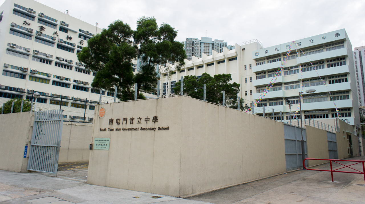 擇校攻略離家近升學率高零學費一網打盡香港屯門區band1中學