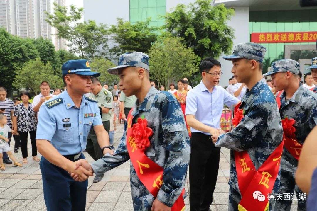 直击德庆送兵现场!数十名新兵在县长,家人等欢送下,踏上征途