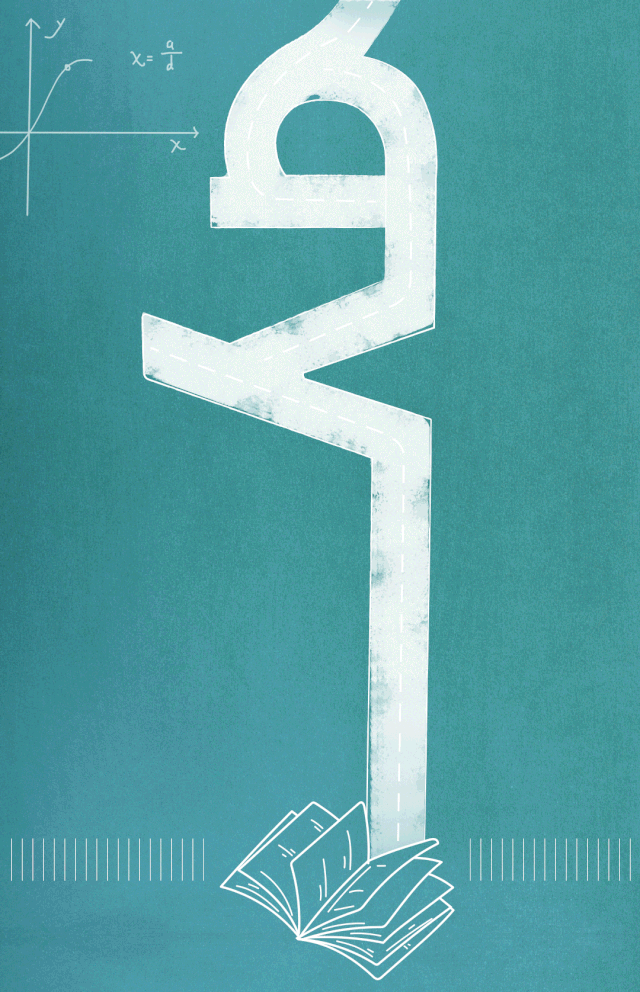 漫漫人生路感恩指路人