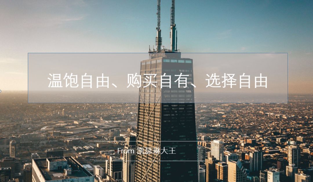 女性如何实现财务自由