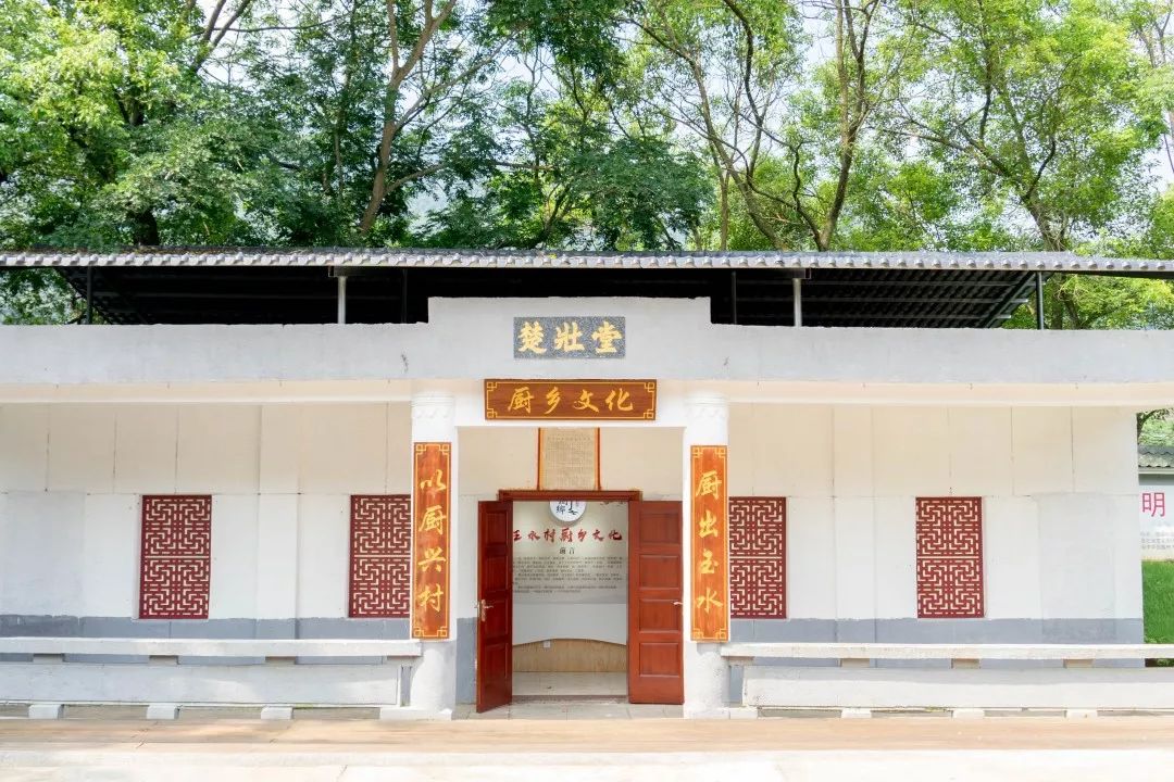 中大新华学生记者"三下乡"作品荣登人民日报_玉水村