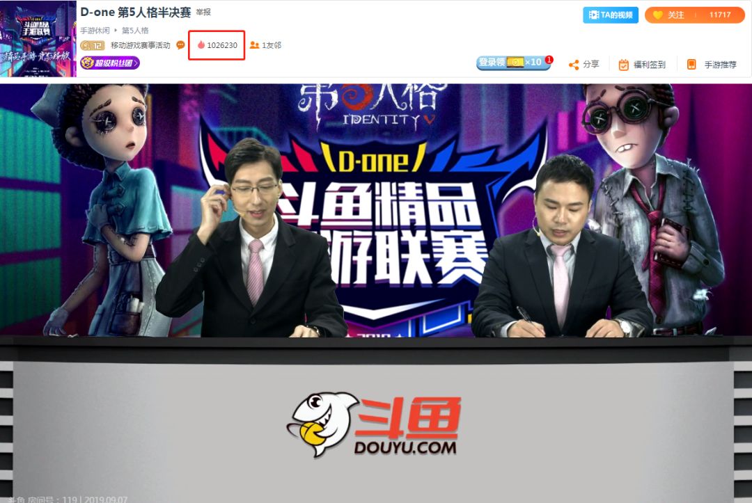 华美时尚馆斗鱼done总决赛燃情开赛快来观战助威吧