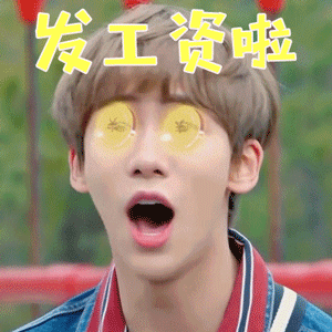 宝坻人注意要涨工资啦失业保险金待遇提高