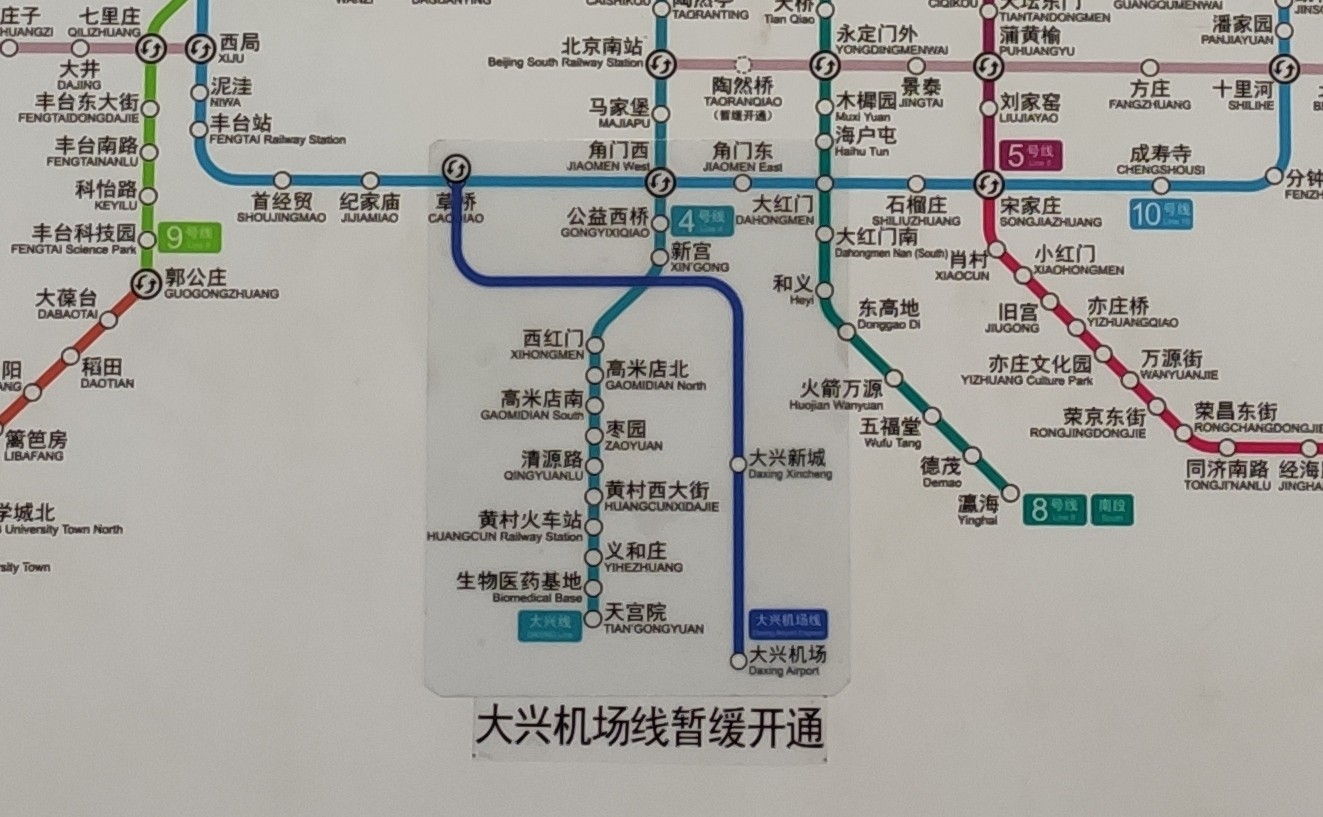 大兴线地铁站点线路图图片