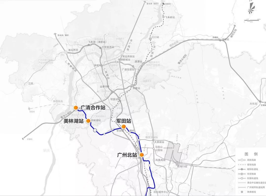 並沿途設置獅嶺站,軍田站,美林湖站及廣清產業園等6個站點