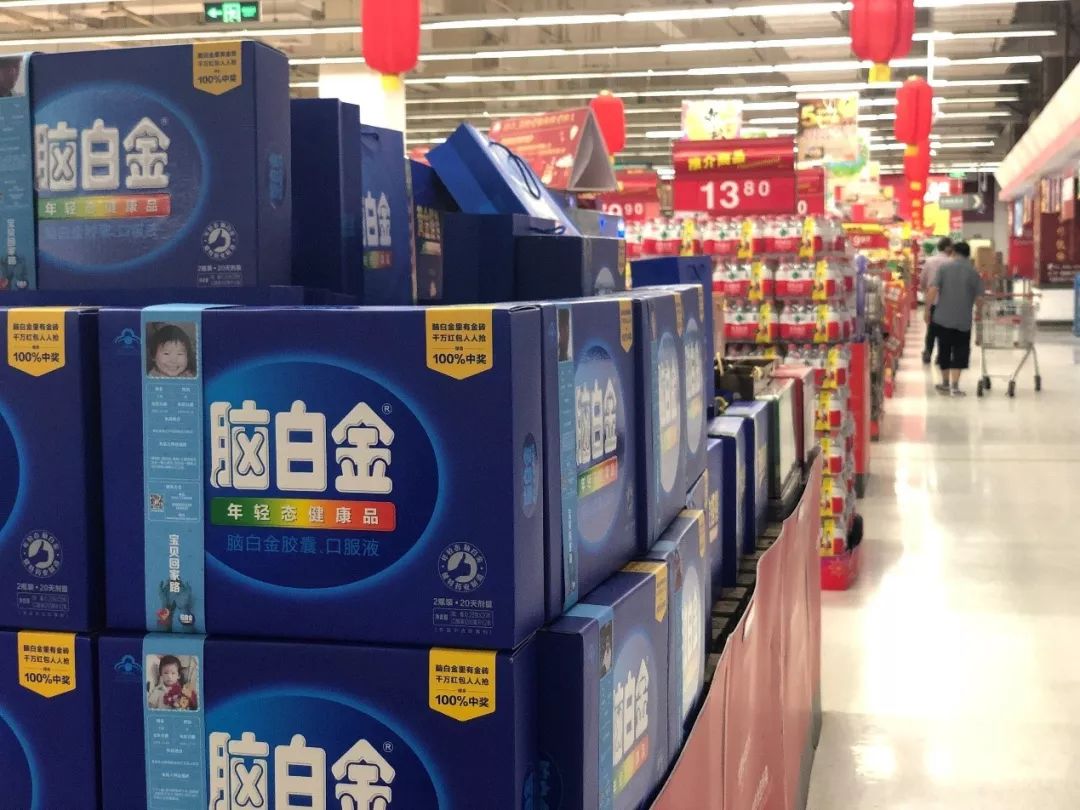 脑白金在中秋前夕于沪上各大超市卖场进行快闪试点,在原有的包装上