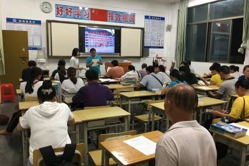 天峨县中学召开全校学生家长会