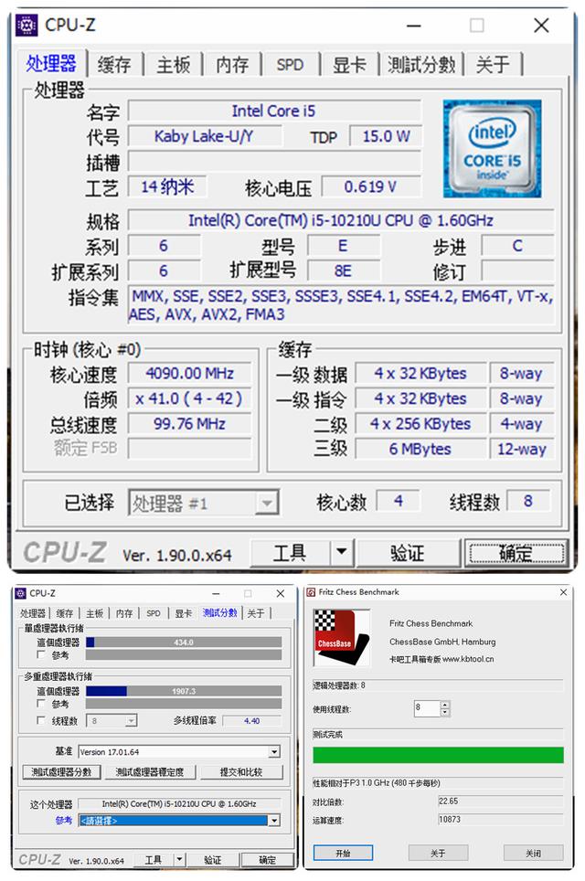 整机一条线告别脏乱差dell灵越aio5490深度体验